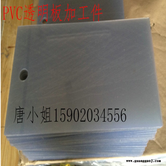 供应柏叶透明片、吸塑PVC透明板、丝印片材 塑料片