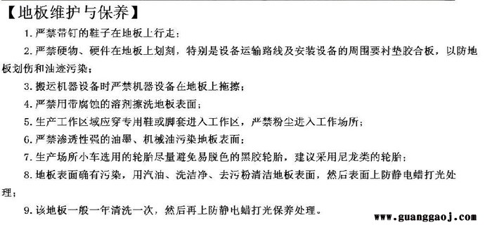 眉山陶氏PVC防静电地板机房实验室导电地胶片材地板图2