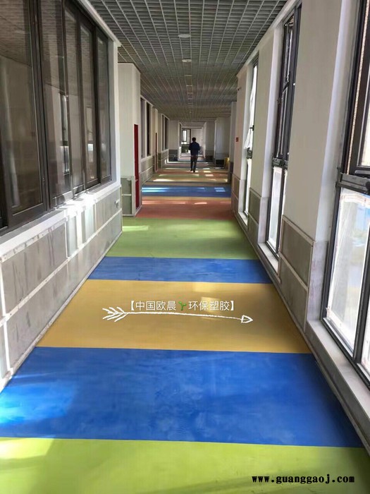 欧晨 pvc塑胶地板图4