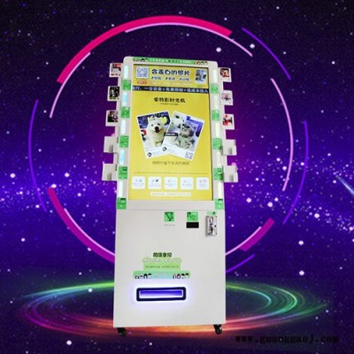 爱特影云HMF-3微信打印机,微信广告机吸粉神器LED42寸液晶微信打印机无人看管机相纸连供**