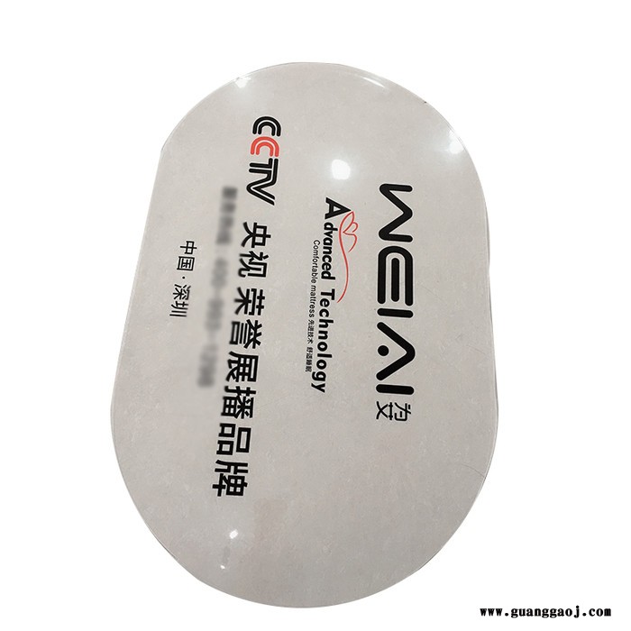 床垫大画纸 四色印刷商标 PVC透明胶片长条 镭射大标 可设计定制图2