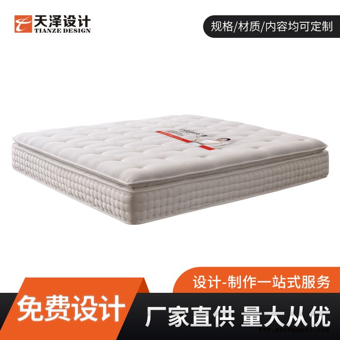 床垫大画纸 四色印刷商标 PVC透明胶片长条 镭射大标 可设计定制图5
