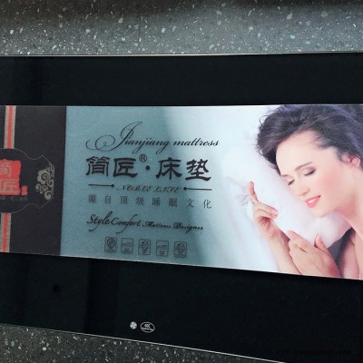 床垫大画纸 四色印刷商标 PVC透明胶片长条 镭射大标 可设计定制