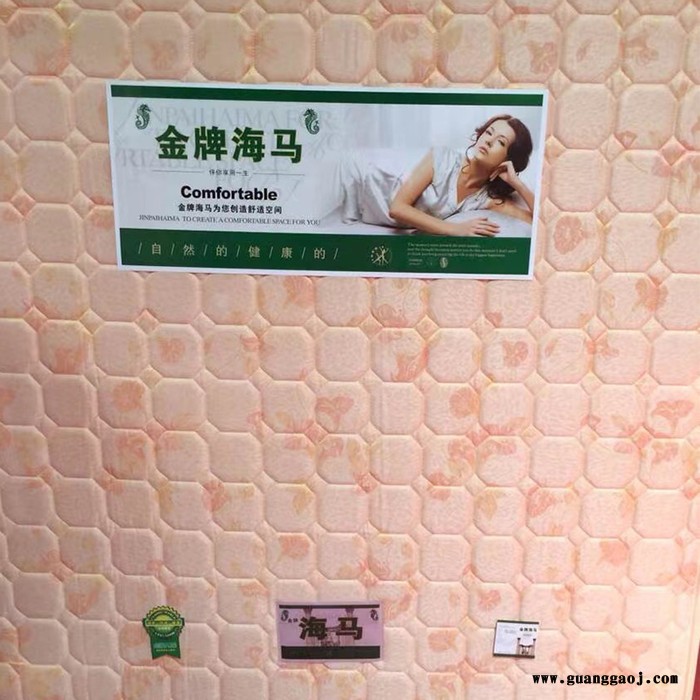 床垫大画纸 四色印刷商标 PVC透明胶片长条 镭射大标 可设计定制图3