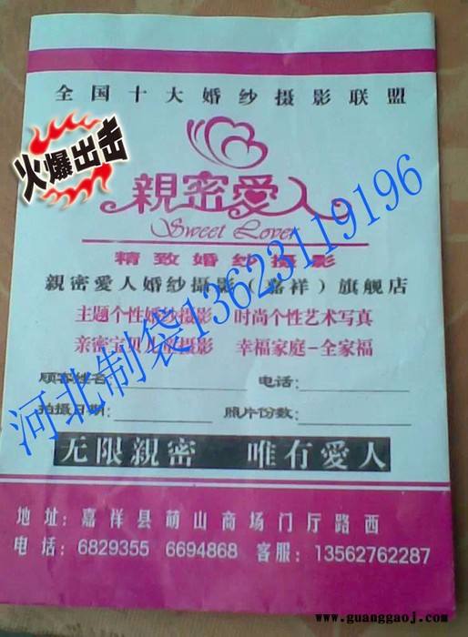 河北包装 7*9 摆摊手机洗照片相片袋子定做纸袋定制影楼照片1寸3寸4寸5寸6寸7相纸袋批发 糖炒栗子纸袋 快照袋图4