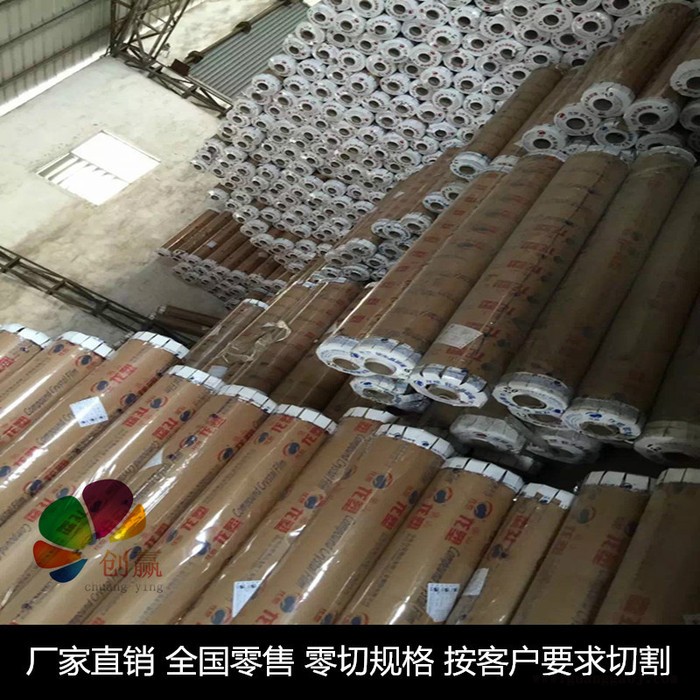 创赢透明pvc软胶板 耐重压透明软玻璃胶片 水晶板/透明软胶板图2
