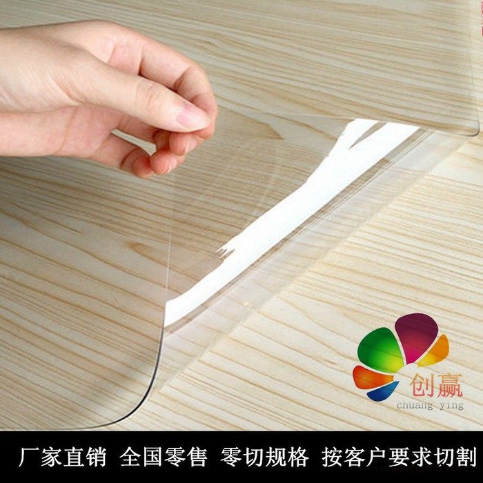 创赢透明pvc软胶板 耐重压透明软玻璃胶片 水晶板/透明软胶板图6