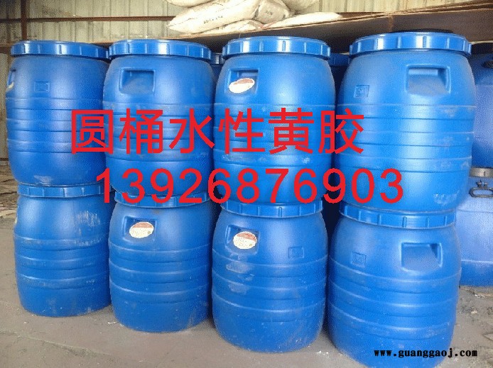 水性黄胶磨光胶彩盒手提袋礼品盒PVC天窗胶片水性白乳胶上机白胶