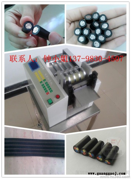 供应福建橡胶硅胶片电脑切片机PE/PVC管热缩套管电脑裁管机包邮图2