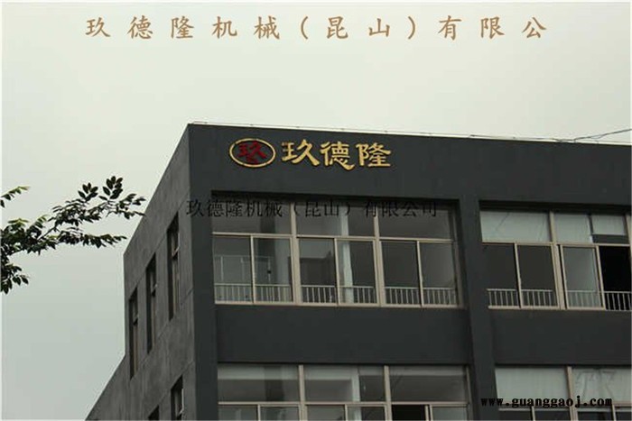 玖德隆75-120塑料片材挤出机,片材挤出机,塑料挤出机生产线图3