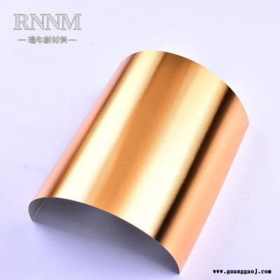 RNNM瑞年厂销 镀铝灯罩材料 透光PVC塑料灯罩 拉丝 镜面 幻彩胶片