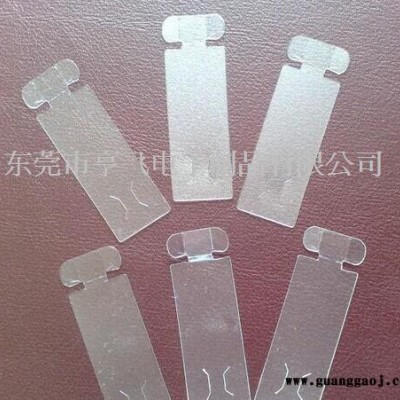 供应亨飞PVC白色磨砂胶片冲型