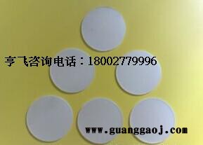 供应亨飞PVC白色磨砂胶片冲型图3