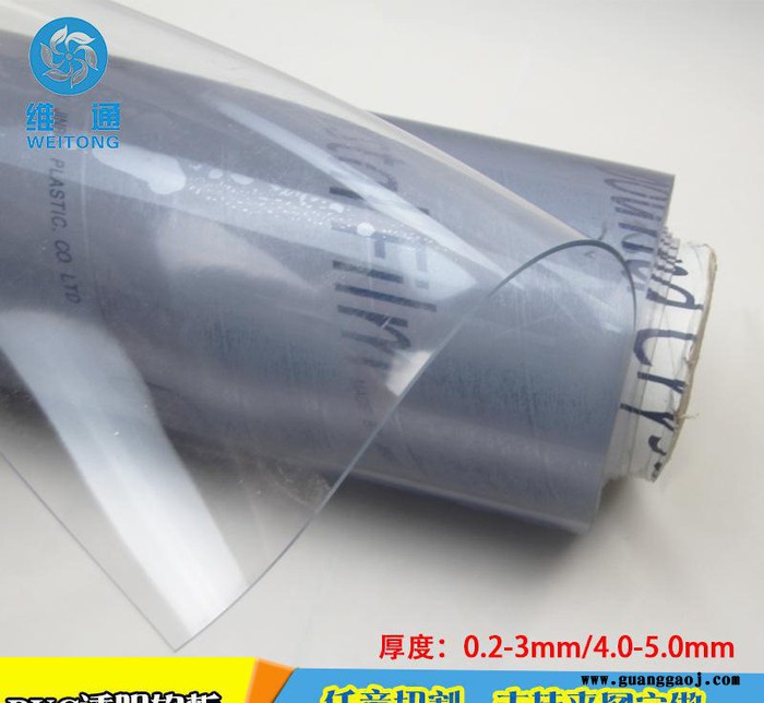 透明pvc软胶板 1mm2mm3mm4mm5mm PVC桌面胶板 PVC软胶片 1220mm宽图3