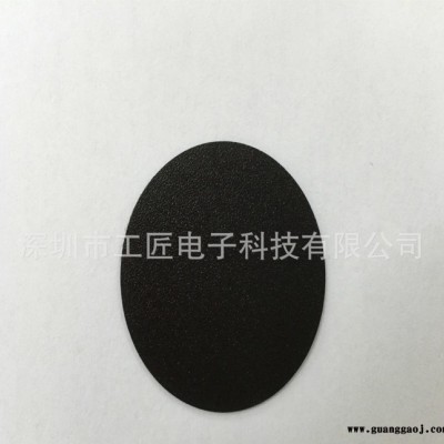 **铝点解电容绝缘垫片 PVC胶片 黑色粗砂绝缘底垫