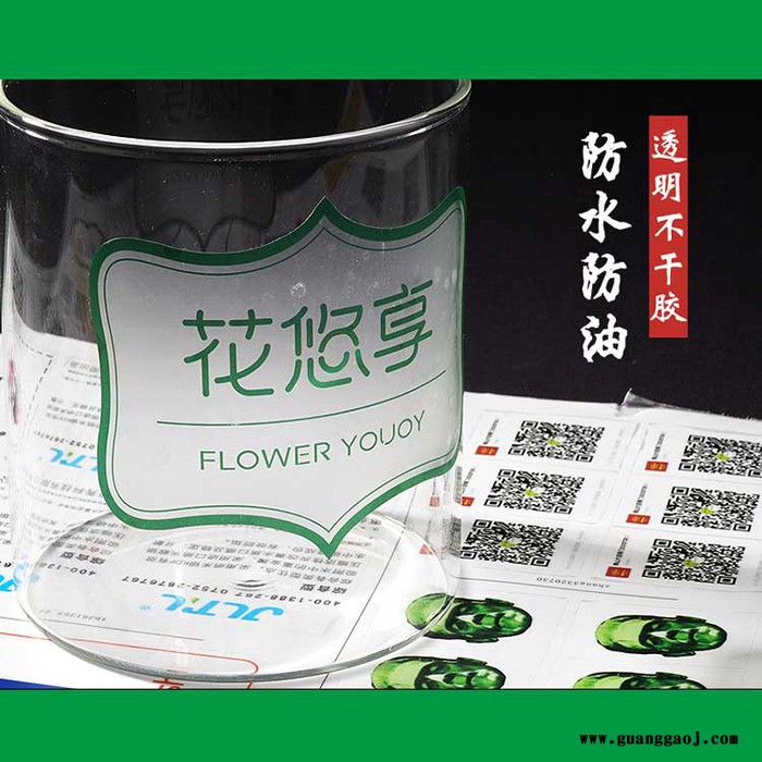 供应东莞胶片印刷 透明不干胶印刷 PVC印刷 透明贴纸印刷图3