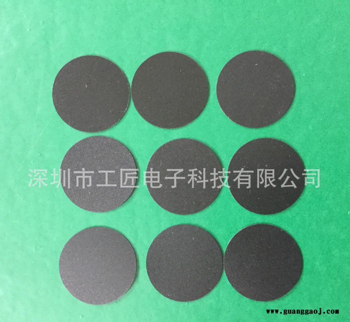 **铝电解电容绝缘垫片 黑色粗砂垫片 PVC胶片