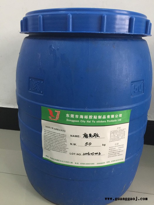 水性磨光胶  PVC天窗胶片水性白乳胶上机白胶图3