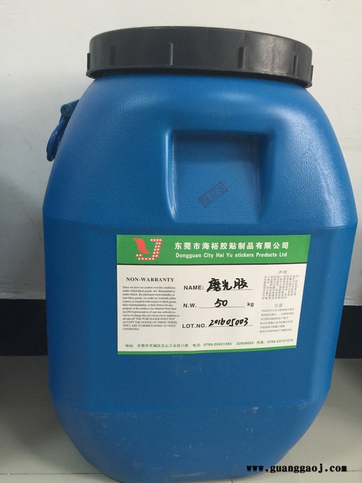 水性磨光胶  PVC天窗胶片水性白乳胶上机白胶图4