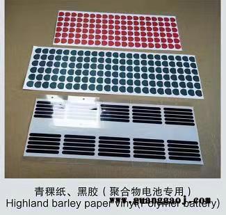 自产HX 绝缘片 青稞纸图2