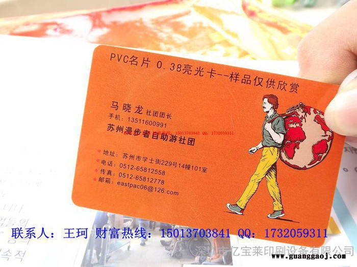 可以在PVC胶片上印多**案的印刷机 可节省人工的丝印机价格图2