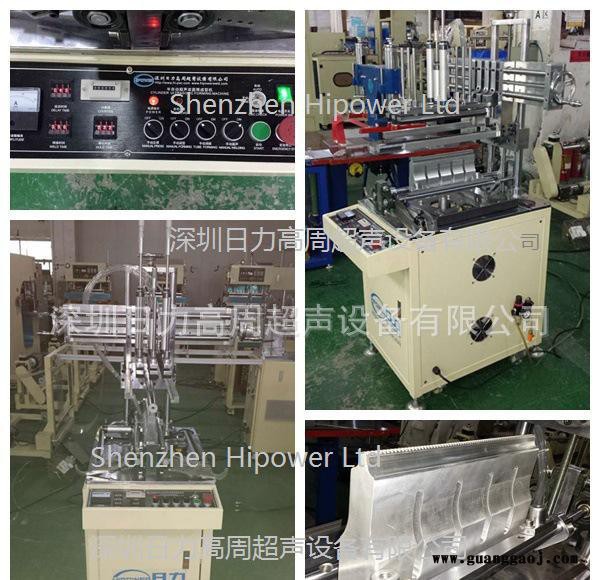 PVC片材圆筒机 半自动彩印超声波圆筒焊接机 彩印胶片圆筒成型机图3