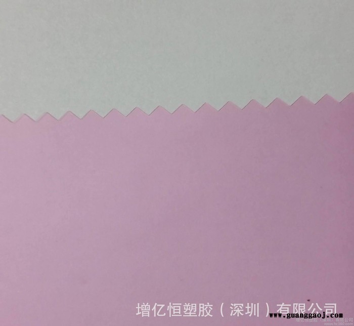 半透明 磨砂 粉红色 环保 PVC压延 软胶膜 包装膜图3