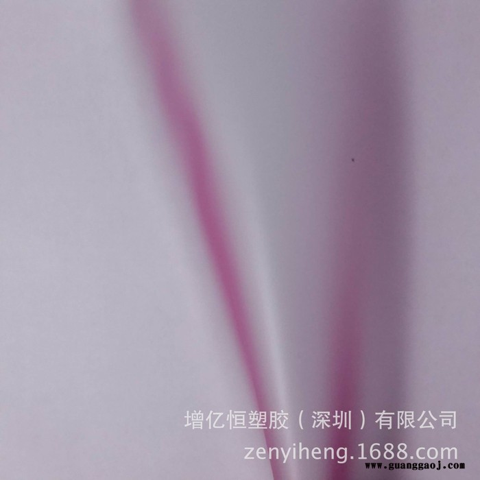 半透明 磨砂 粉红色 环保 PVC压延 软胶膜 包装膜图2