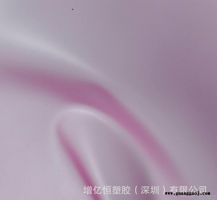 半透明 磨砂 粉红色 环保 PVC压延 软胶膜 包装膜图1