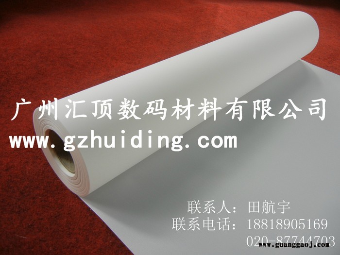 广州汇顶供应防水喷墨艺术布  喷绘材料   绘画材料厂家价格，图3