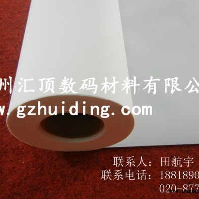 广州汇顶供应防水喷墨艺术布  喷绘材料   绘画材料厂家价格，