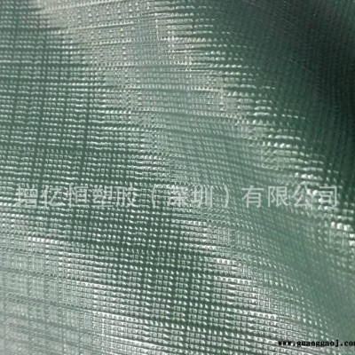 PVC压延膜 塑料薄膜 无P胶膜