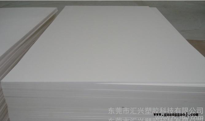 光白亮白PVC片 0.2 0.25 0.3 0.35 0.4 0.45 0.5 0.8 1.0 1.5