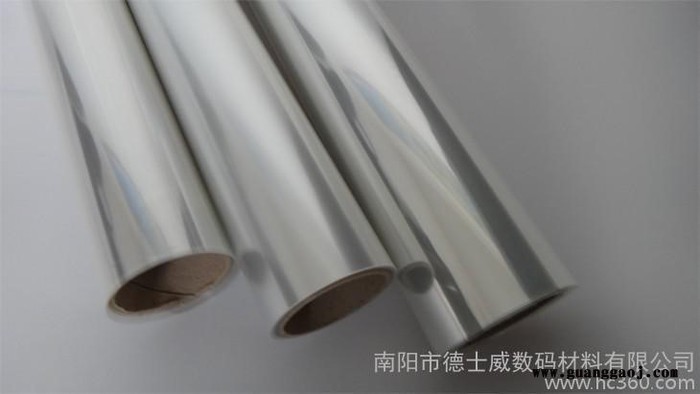 厂家生产**德士威 紫光贝丽制版胶片 菲林片 透明片图2