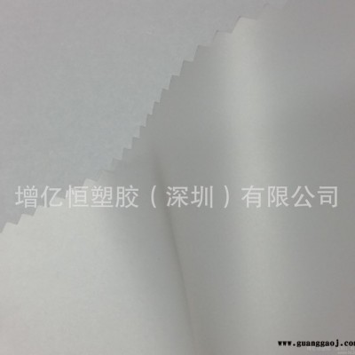 直销 PVC压延膜 有色 透明软胶 文具 礼品膜