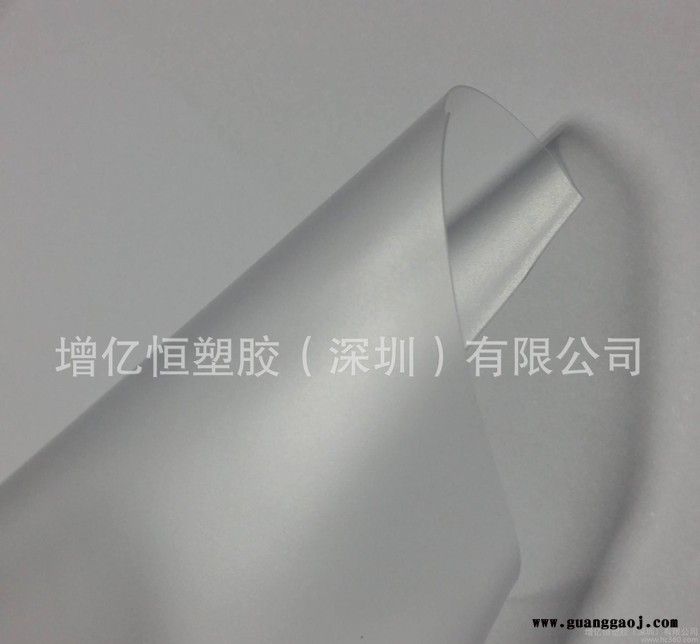 直销 PVC压延膜 有色 透明软胶 文具 礼品膜图3