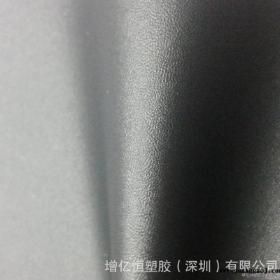 黑色 磨砂 环保 Q纹 CC纹 PVC压延 软胶膜