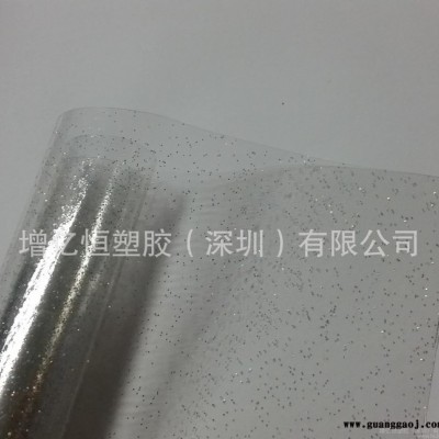 直销 PVC压延膜 有色透明金葱 软胶膜