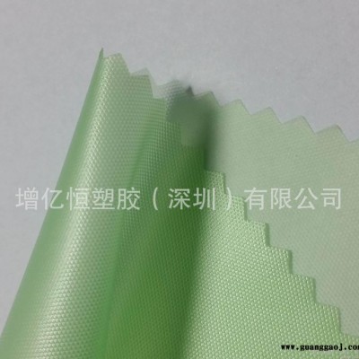 PVC压延膜 塑料薄膜 包装薄膜 文具 有色胶膜