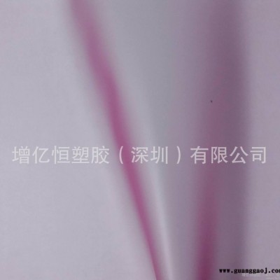 直销 PVC压延膜 软胶膜 日用品 文具 礼品膜 半透明