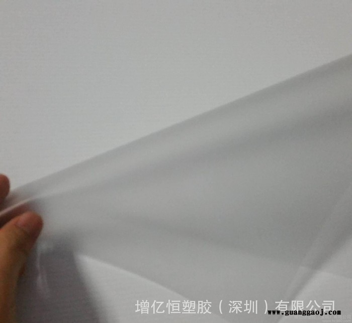 半透明 磨砂 环保 PV C压延软胶膜 包装膜图2
