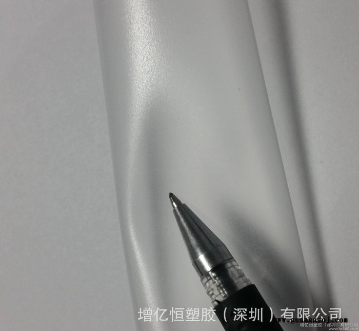 半透明 磨砂 环保 PV C压延软胶膜 包装膜图1