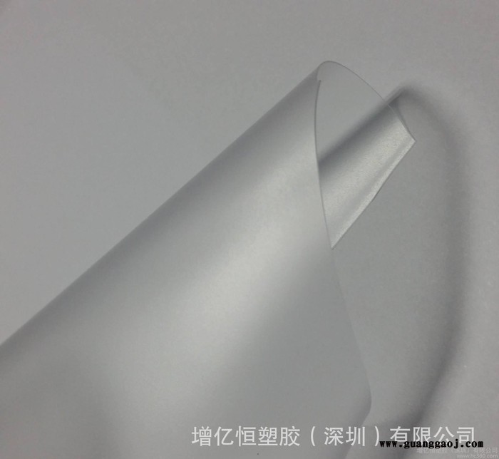 半透明 磨砂 环保 PV C压延软胶膜 包装膜图3