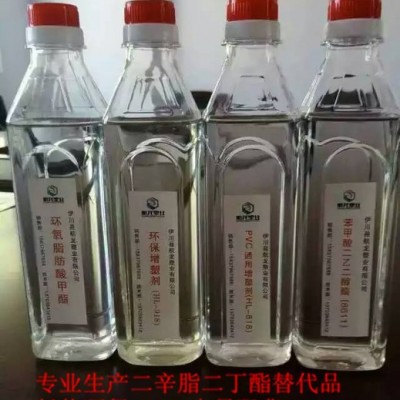 航龙牌工业级 防水油透明餐桌布增塑剂 环保无味增塑剂  供应浙江金华