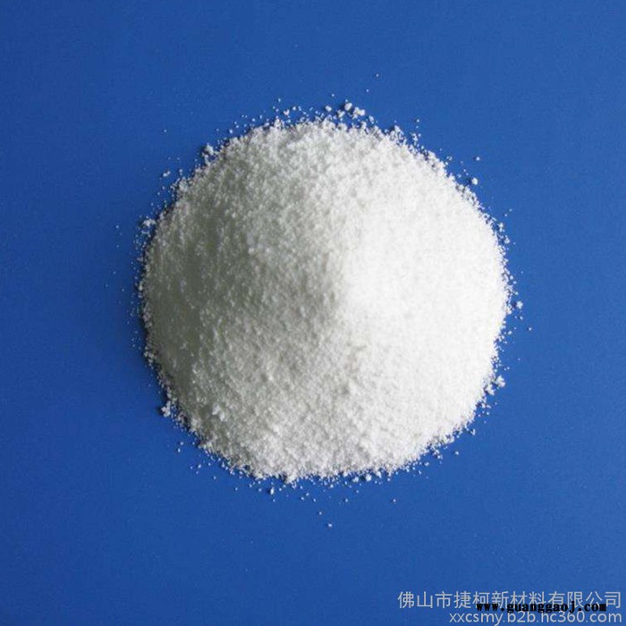 马蹄莲PK-68增白剂 PVC压延膜增白剂图5