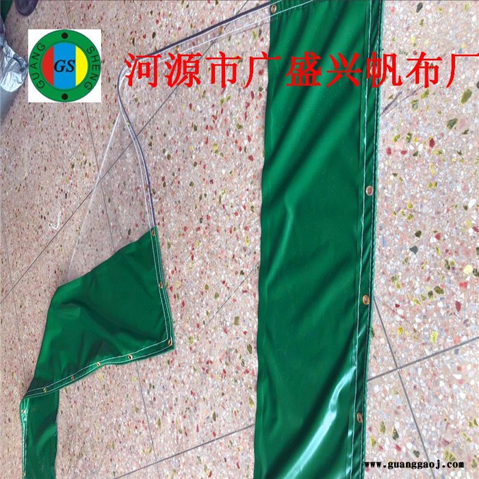 透明围布-防雨透明布厂家-挡风透明围布加工价格