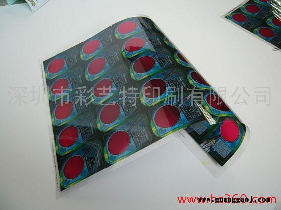 供应胶片印刷加工710*510胶片印刷、胶片印刷、胶片印刷