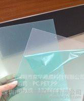 0.175MM透明PC胶片PC811(免费分切可零售)图2