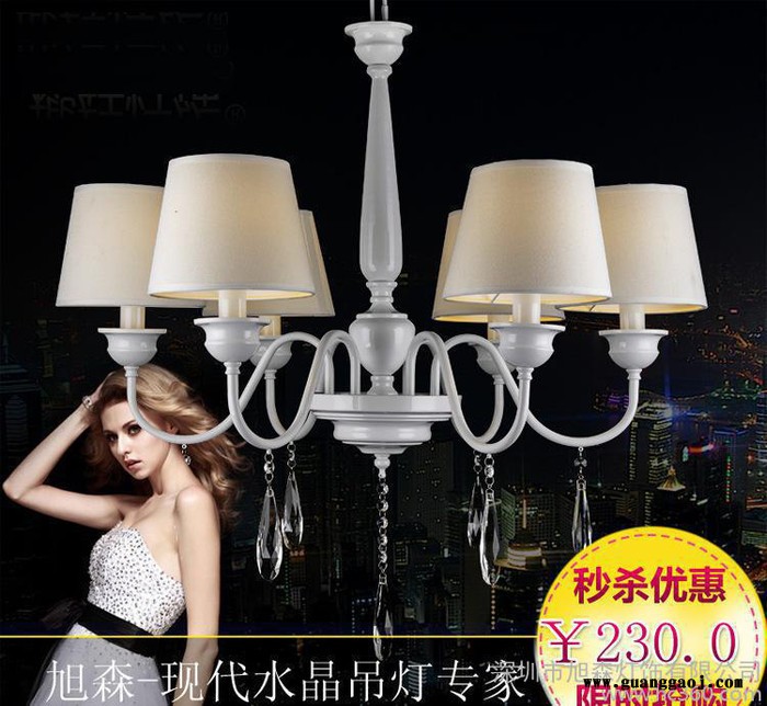 简约现代水晶吊灯个性创意铁艺卧室餐厅客厅灯三头艺术布罩灯具图2