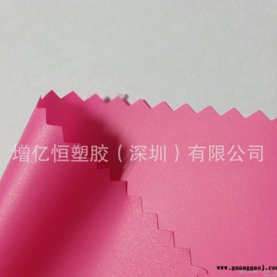PVC压延膜 压纹胶布 仿皮膜 有色哑面膜 包装膜 箱包膜